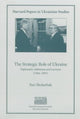 Book cover of: Strategic Role of Ukraine. By: Yuri Shcherbak