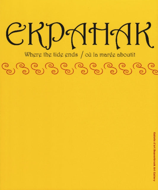 Book cover of: Ekpahak