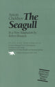 Book cover of: Seagull. By: Антон Павлович Чехов