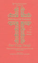 Book cover of: Commentary on the Lamentations of the Prophet Jeremiah. By: Dan Shute