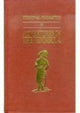 Book cover of: Personal Narrative of Adventures in the Peninsula During the War in 1812-1813. By: E.W. Buckham