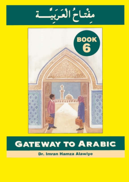 Book cover of: Gateway to Arabic. By: Alawiye