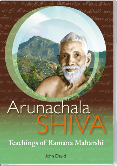 Book cover of: Arunachala Shiva
