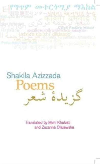 Book cover of: Poems: Shakila Azizzada. By: Shakila Azizzada