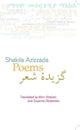 Book cover of: Poems: Shakila Azizzada. By: Shakila Azizzada