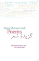 Book cover of: Poems: Reza Mohammadi. By: Reza Mohammadi