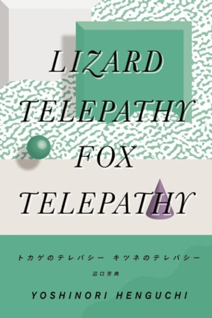 Book cover of: Lizard Telepathy, Fox Telepathy. By: Yoshinori Henguchi