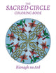 Book cover of: Sacred Circle Coloring Book