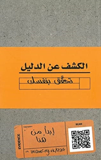 Book cover of: Uncover Luke Gospel: Arabic Edition. By: UCCF