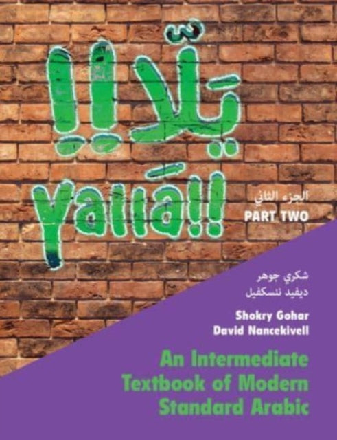 Book cover of: Yalla Part Two: Volume 2
