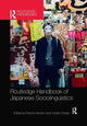 Book cover of: Routledge Handbook of Japanese Sociolinguistics. By: Patrick Heinrich
