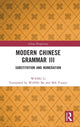 Book cover of: Modern Chinese Grammar III. By: Li Wang