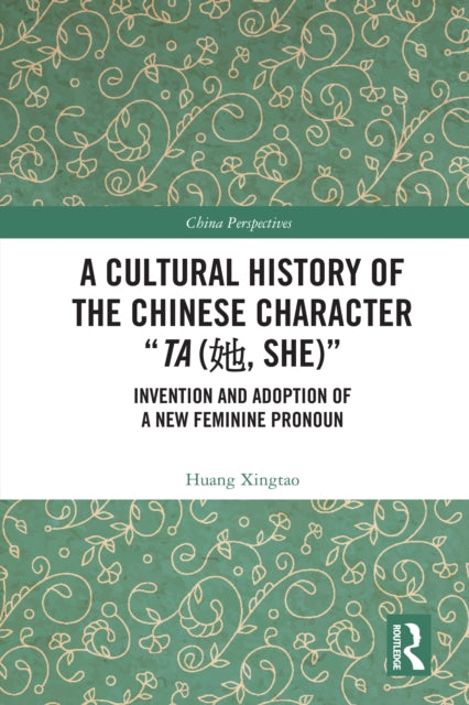 Book cover of: Cultural History of the Chinese Character “Ta (?, She)”. By: Xingtao Huang