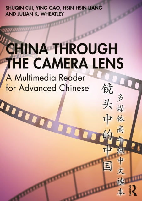 Book cover of: China through the Camera Lens ??????. By: Shuqin Cui
