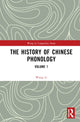 Book cover of: History of Chinese Phonology. By: Wang Li