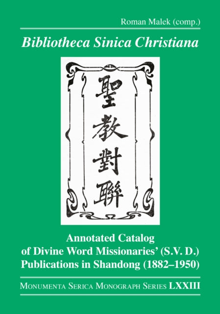 Book cover of: Bibliotheca Sinica Christiana. By: Roman Malek