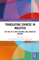Book cover of: Translating Chinese in Malaysia. By: Riccardo Moratto