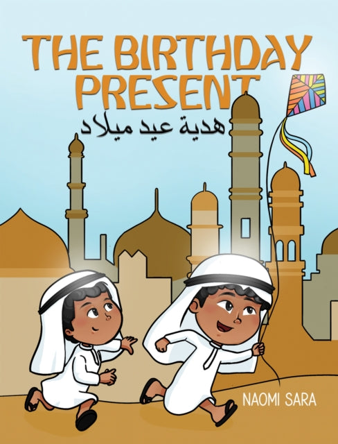 Book cover of: Birthday Present. By: Naomi Sara