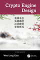 Book cover of: Crypto Engine Design