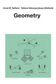 Book cover of: Geometry. By: Israel M. Gel'fand