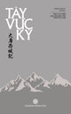 Book cover of: Tay Vực Ky. By: Thích Như Điển