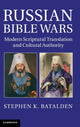 Book cover of: Russian Bible Wars. By: Stephen K. Batalden
