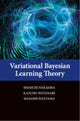 Book cover of: Variational Bayesian Learning Theory. By: Shinichi Nakajima
