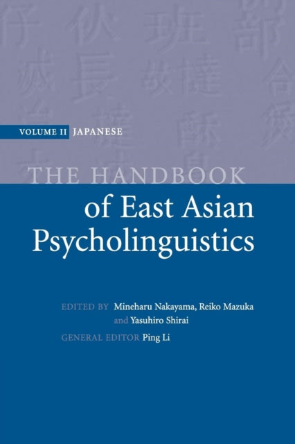 Book cover of: Handbook of East Asian Psycholinguistics. By: Mineharu Nakayama