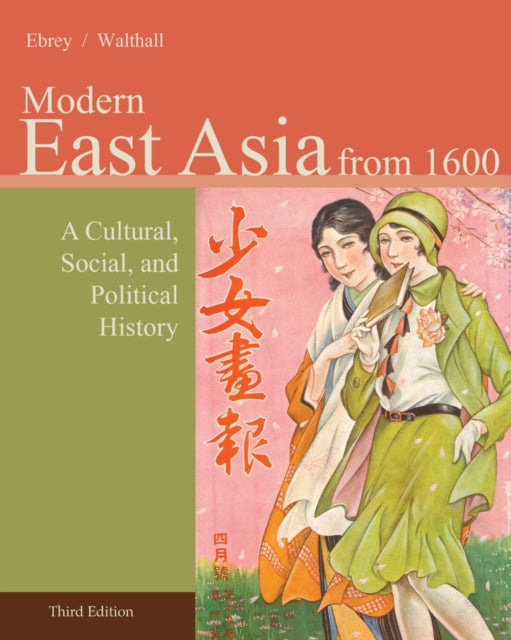 Book cover of: East Asia. By: Patricia Buckley Ebrey