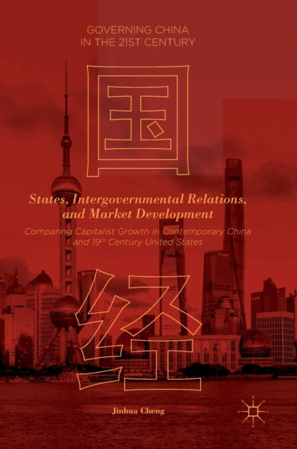 Book cover of: States, Intergovernmental Relations, and Market Development. By: Jinhua Cheng