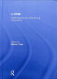 Book cover of: e-HRM. By: Mohan Thite