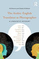 Book cover of: Arabic-English Translator as Photographer. By: Ali Almanna