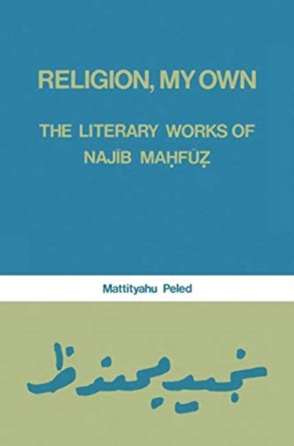 Book cover of: Religion, My Own. By: Mattityahu Peled