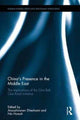 Book cover of: China's Presence in the Middle East. By: Anoushiravan Ehteshami