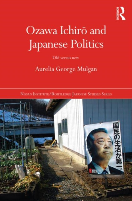 Book cover of: Ozawa Ichiro and Japanese Politics. By: Aurelia George Mulgan