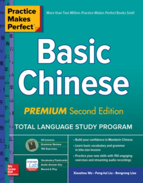 Book cover of: Practice Makes Perfect: Basic Chinese, Premium Second Edition. By: Xiaozhou Wu
