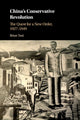 Book cover of: China's Conservative Revolution. By: Brian Tsui