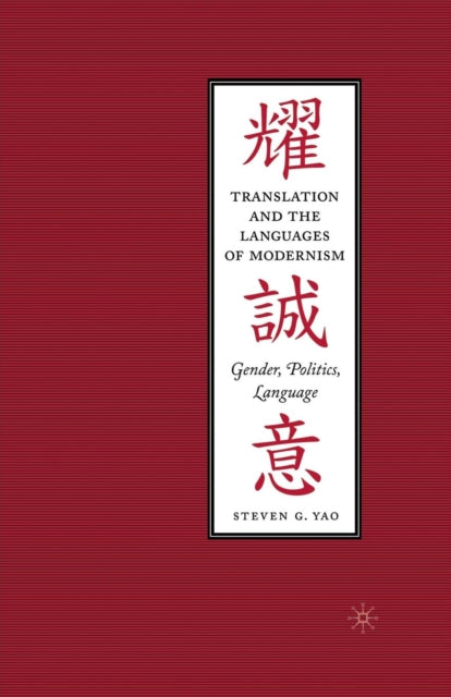 Book cover of: Translation and the Languages of Modernism. By: S. Yao