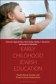Book cover of: Early Childhood Jewish Education. By: Sigal Achituv