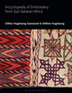 Book cover of: Encyclopedia of Embroidery from Sub-Saharan Africa. By: Gillian Vogelsang-Eastwood