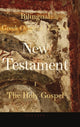 Book cover of: Bilingual New Testament I - The Holy Gospel. By: George Valsamis
