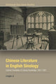 Book cover of: Chinese Literature in English Sinology