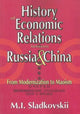 Book cover of: History of Economic Relations between Russia and China. By: M.I. Sladkovskii
