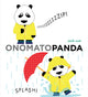 Book cover of: Onomatopanda (A Grammar Zoo Book). By: Janik Coat