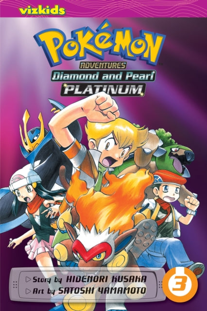 Book cover of: Pokemon Adventures: Diamond and Pearl/Platinum, Vol. 3. By: 日下秀憲 [Hidenori Kusaka]