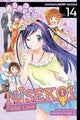 Book cover of: Nisekoi: False Love, Vol. 14. By: Naoshi Komi