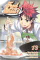 Book cover of: Food Wars!: Shokugeki no Soma, Vol. 13. By: Yūto Tsukuda