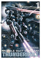 Book cover of: Mobile Suit Gundam Thunderbolt, Vol. 1. By: Yasuo Ohtagaki