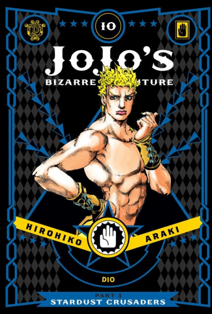 JoJo's Bizarre Adventure: Part 3--Stardust Crusaders, Vol. 10 9781421591766 Hirohiko Araki