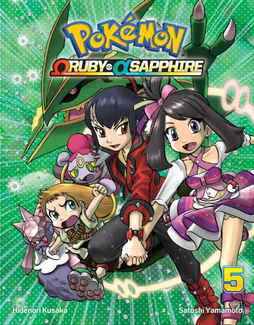 Book cover of: Pokemon Omega Ruby & Alpha Sapphire, Vol. 5. By: 日下秀憲 [Hidenori Kusaka]